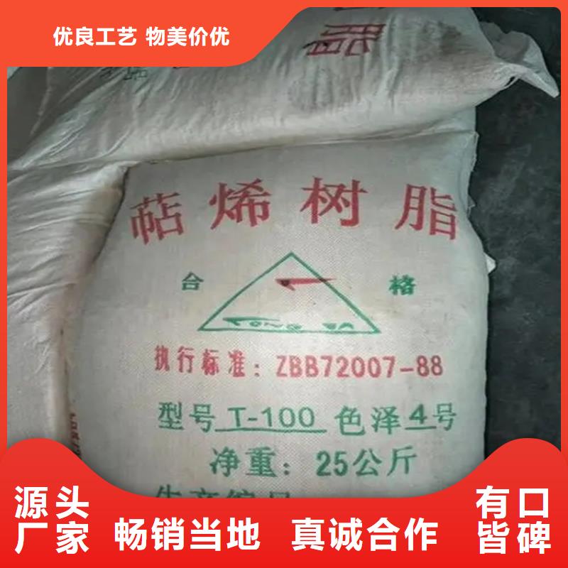 回收水性乳液回收聚醚多元醇质量上乘