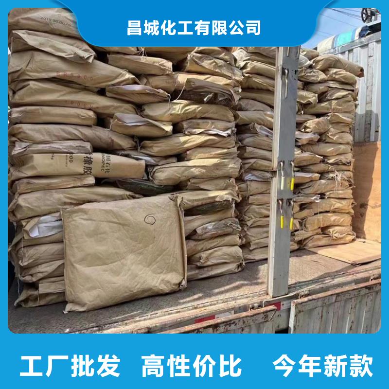 回收水性乳液回收硅油客户信赖的厂家