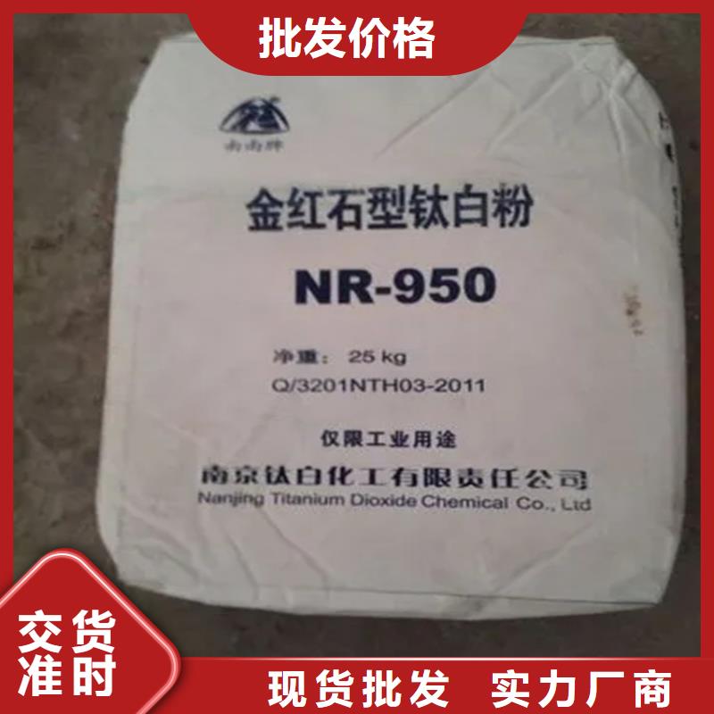 回收水性乳液_回收涮罐水货源直销