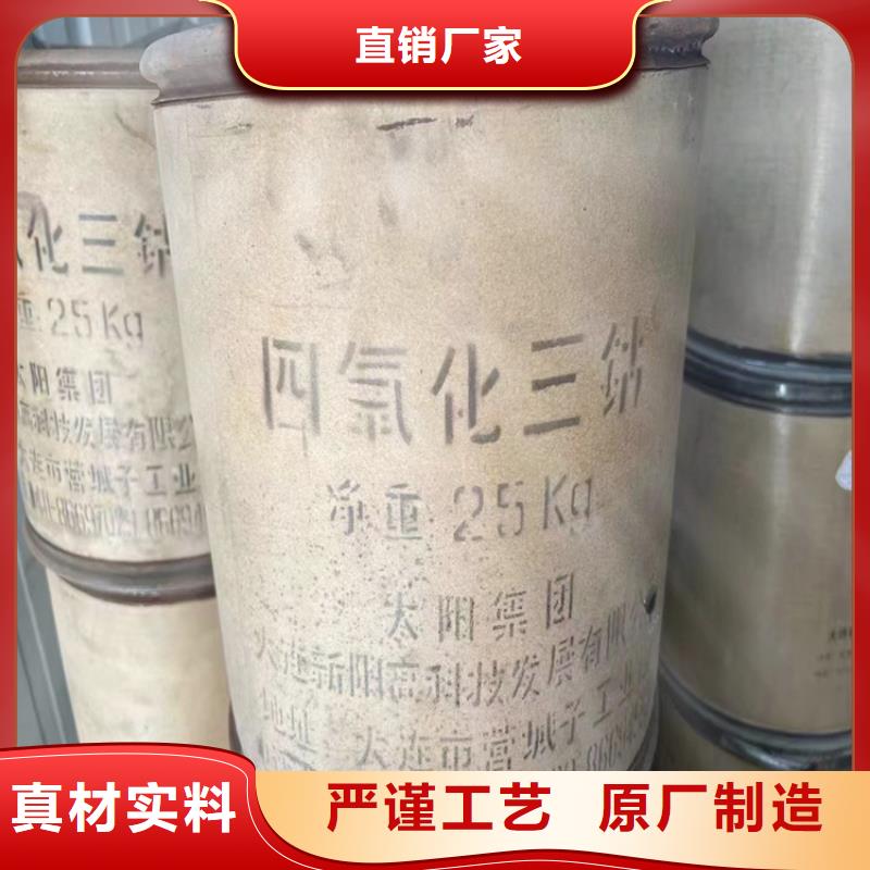 回收水性乳液回收过期精碘量大从优