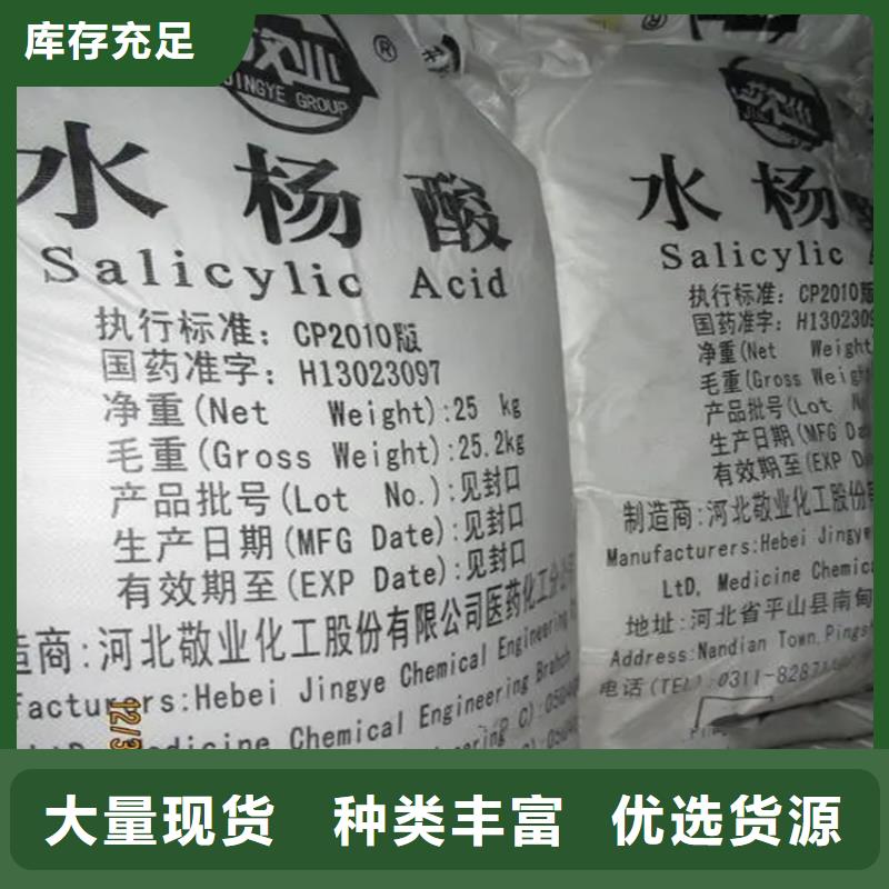 回收水性乳液银浆收购精致工艺