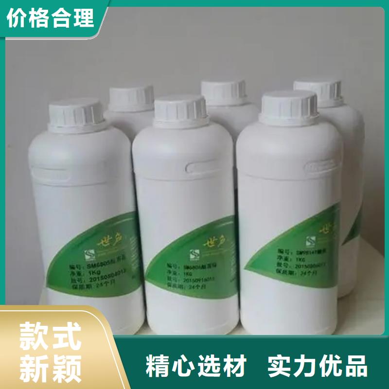 回收水性乳液回收聚醚多元醇质量上乘