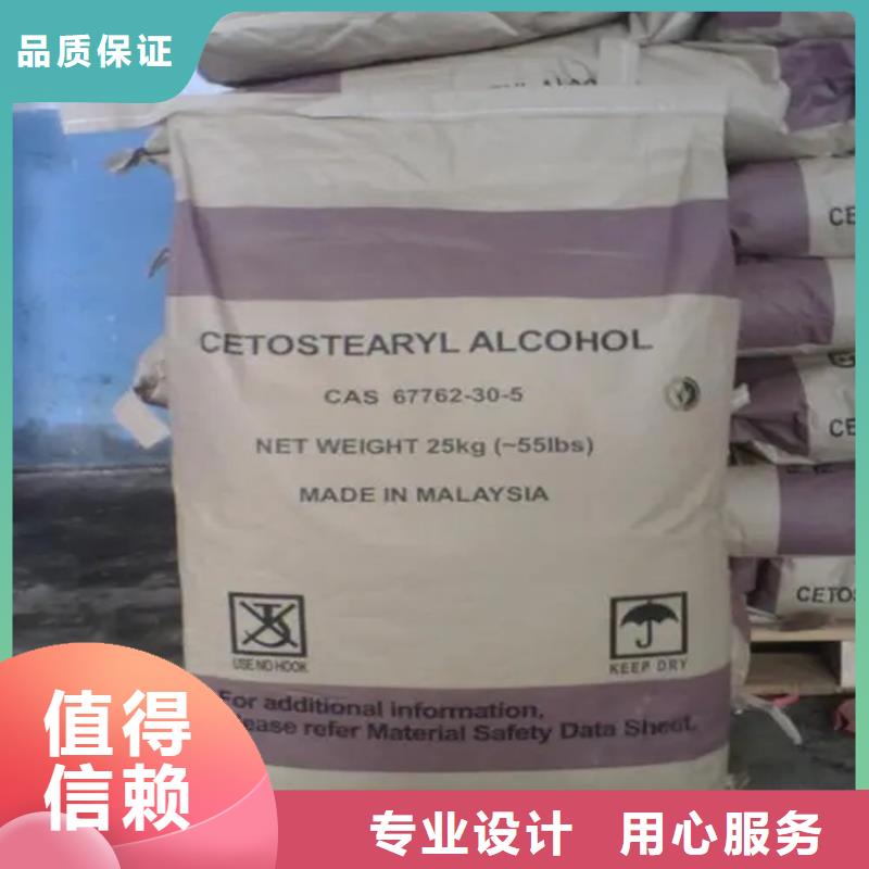 回收水性乳液回收过期精碘量大从优