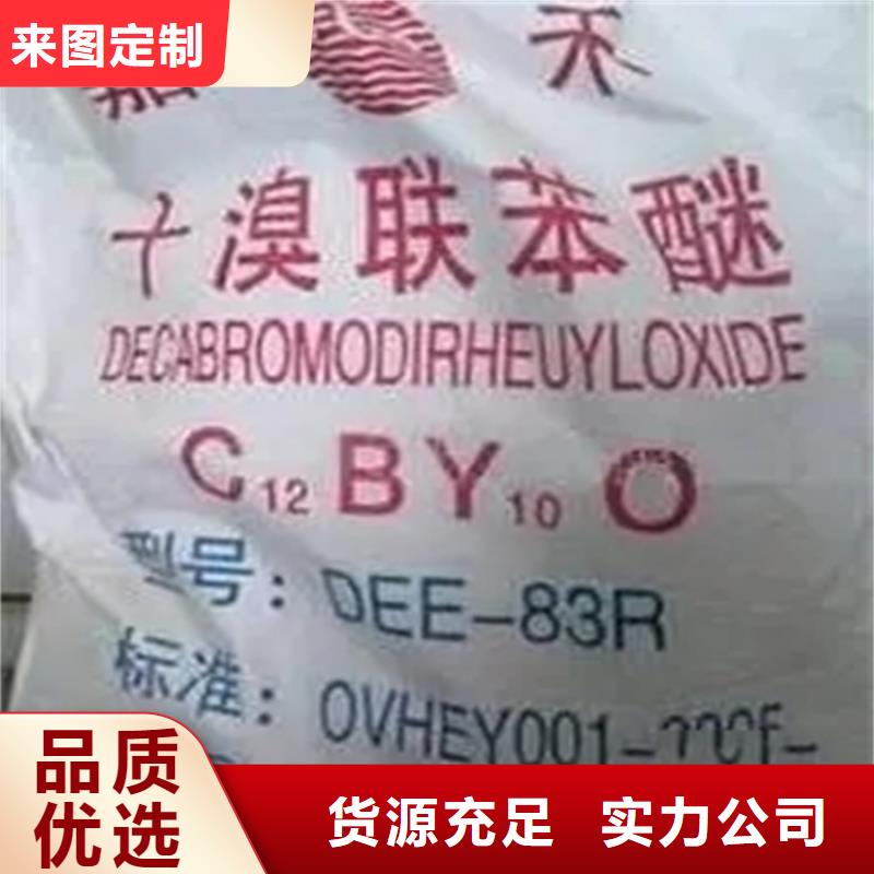 回收水性乳液回收色精厂家直销