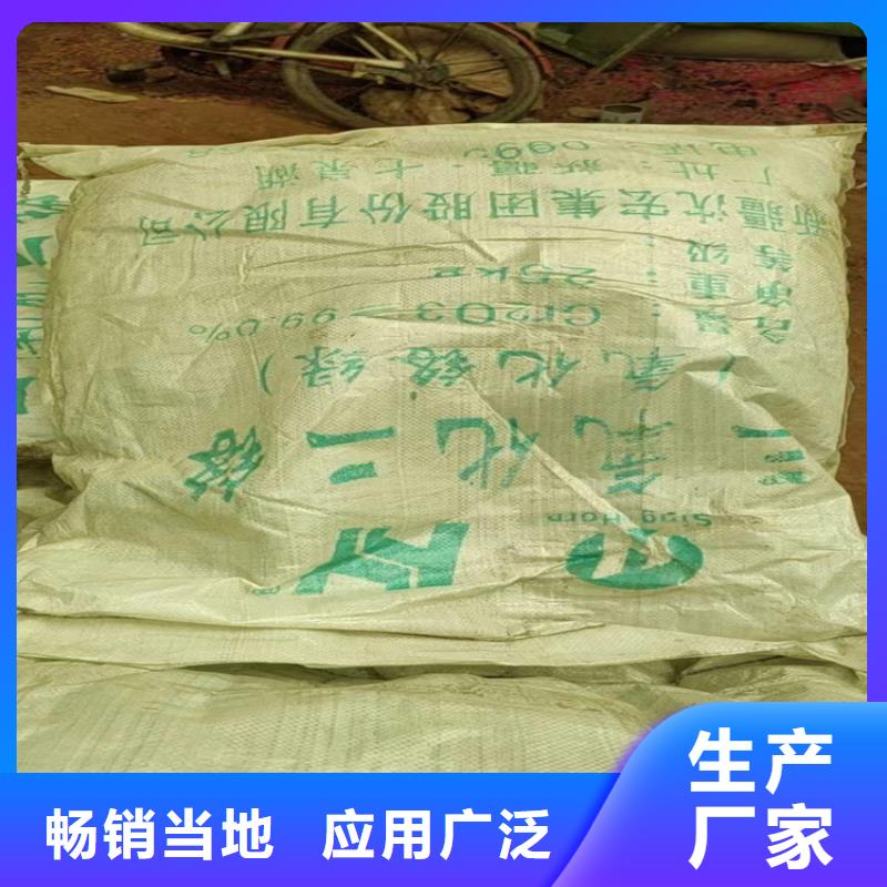 回收水性乳液沥青回收卓越品质保障