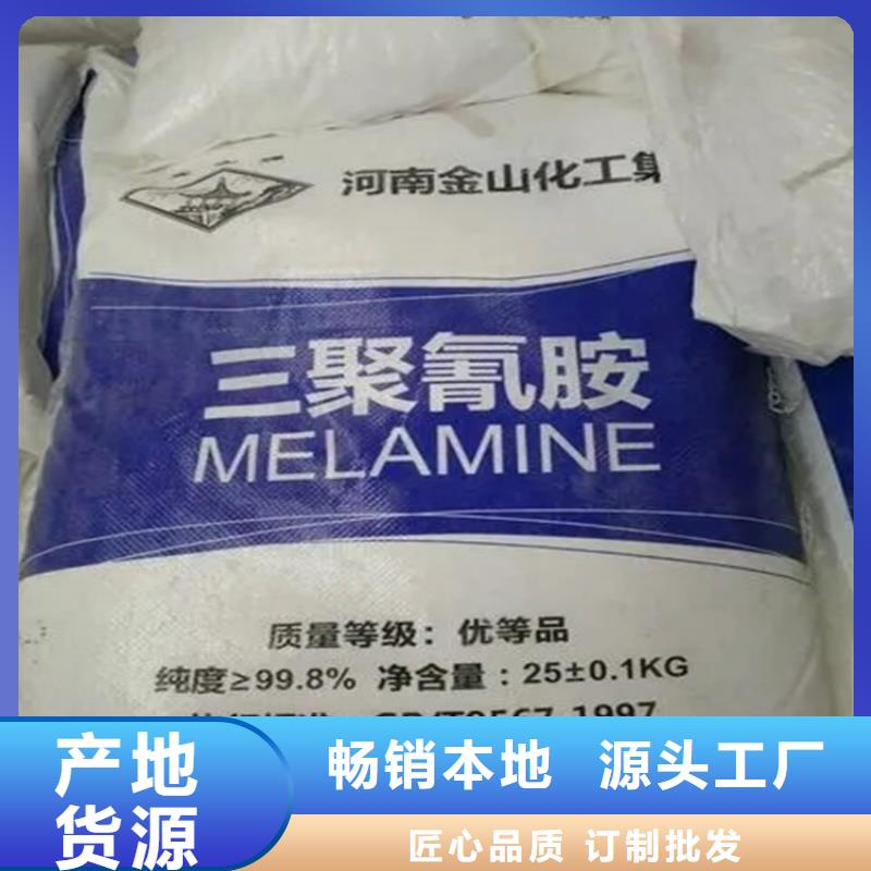 回收水性乳液回收氢氧化锂来图定制量大从优