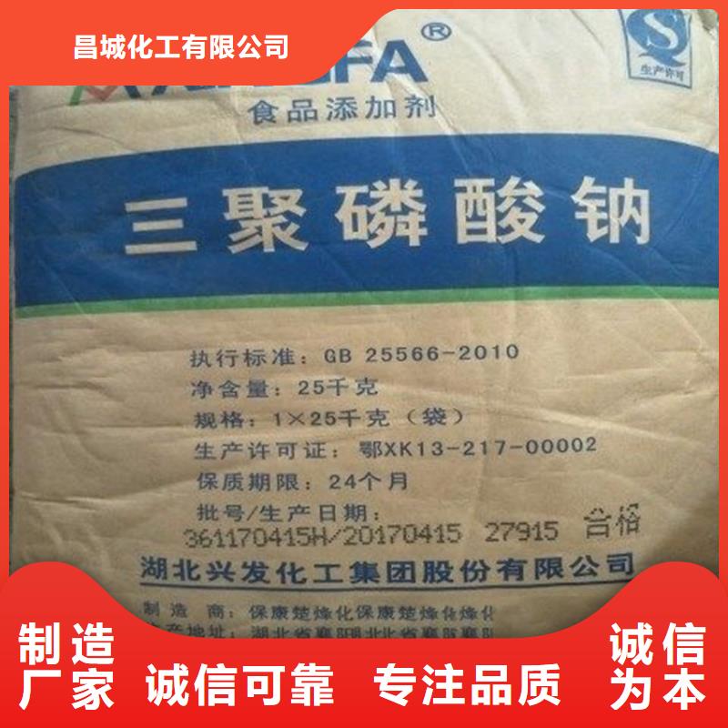 【回收水性乳液】聚丙烯回收畅销本地