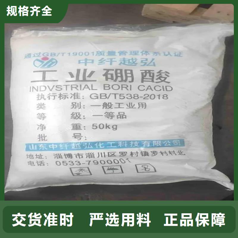 回收水性乳液_回收涮罐水货源直销
