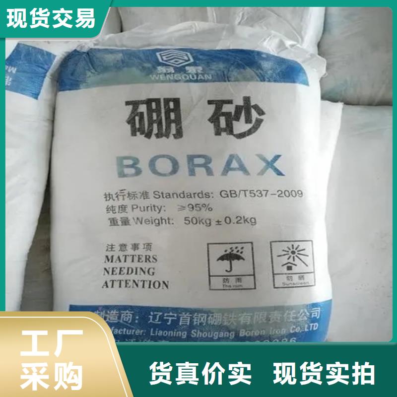 回收水性乳液品质保障价格合理