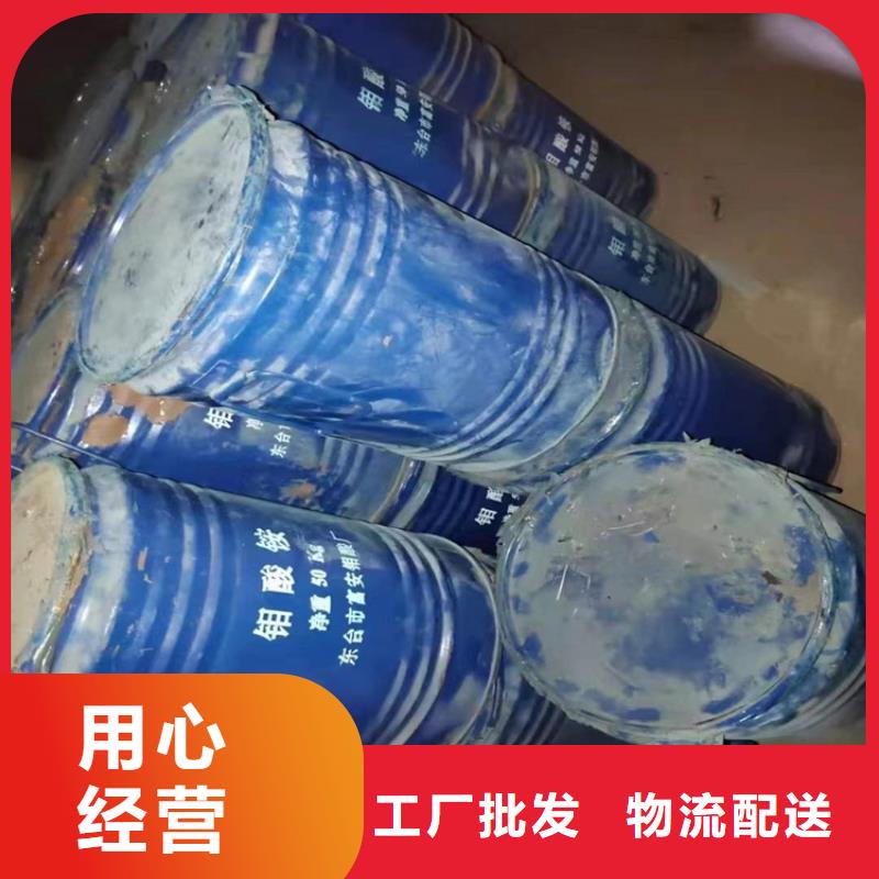 【回收水性乳液】回收硫酸铜用品质说话