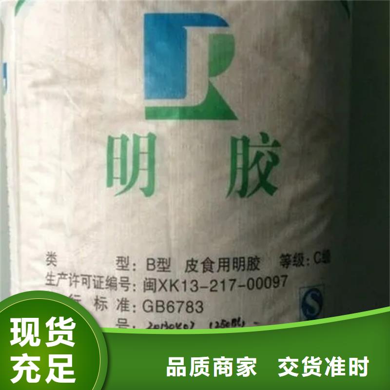 回收水性乳液品质保障价格合理