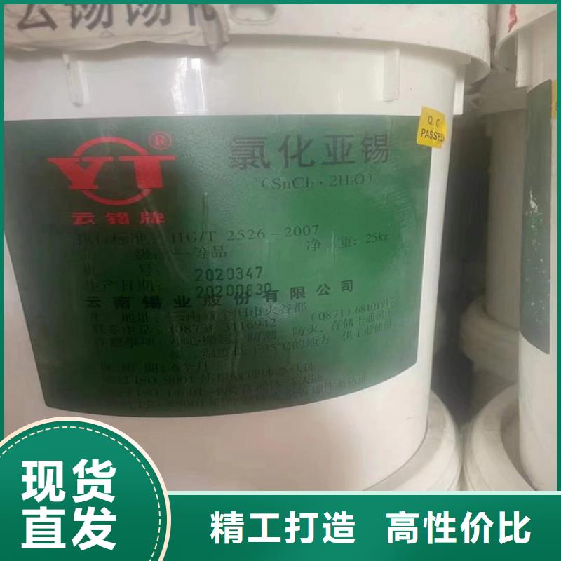 回收水性乳液,回收固化剂质量可靠