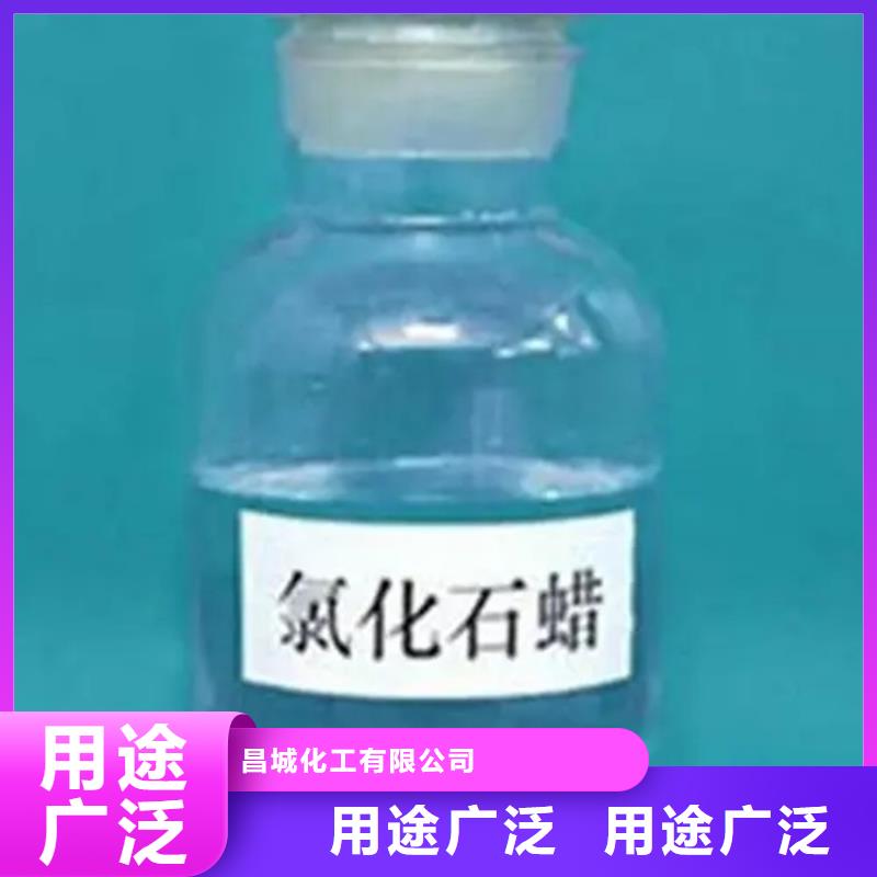 回收水性乳液-回收油漆质检合格发货