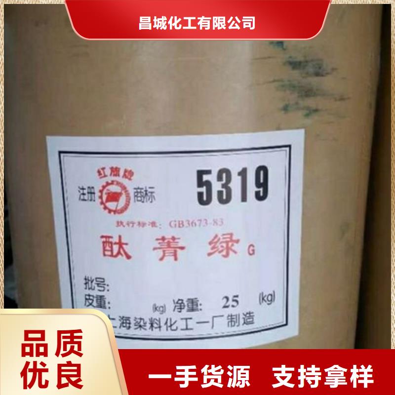 回收水性乳液_回收涮罐水货源直销