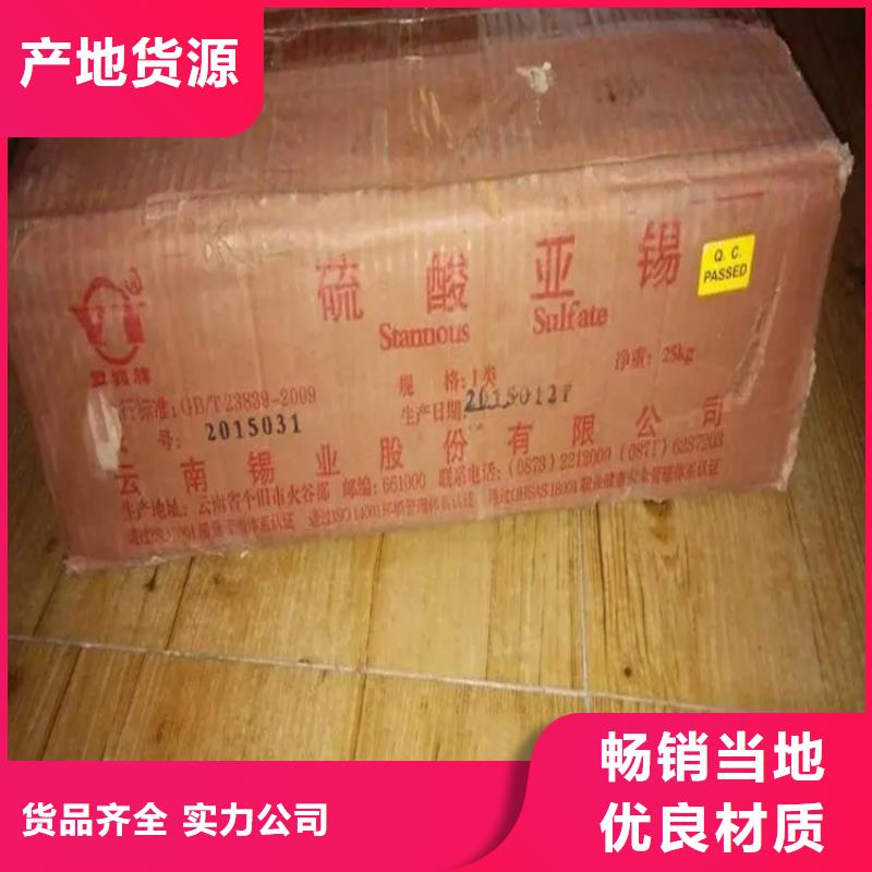 回收水性乳液回收氢氧化锂大厂家实力看得见