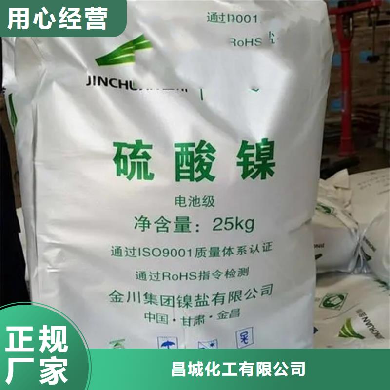回收水性乳液回收黑白料细节之处更加用心