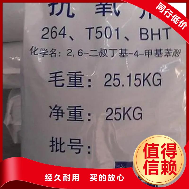 回收水性乳液回收树脂客户好评