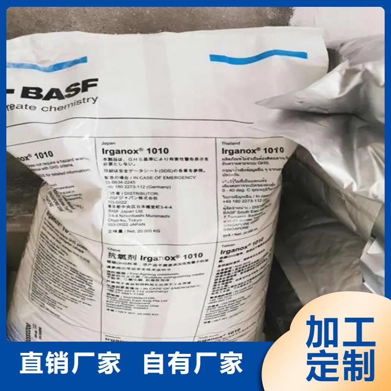  回收水性乳液源头厂家经验丰富