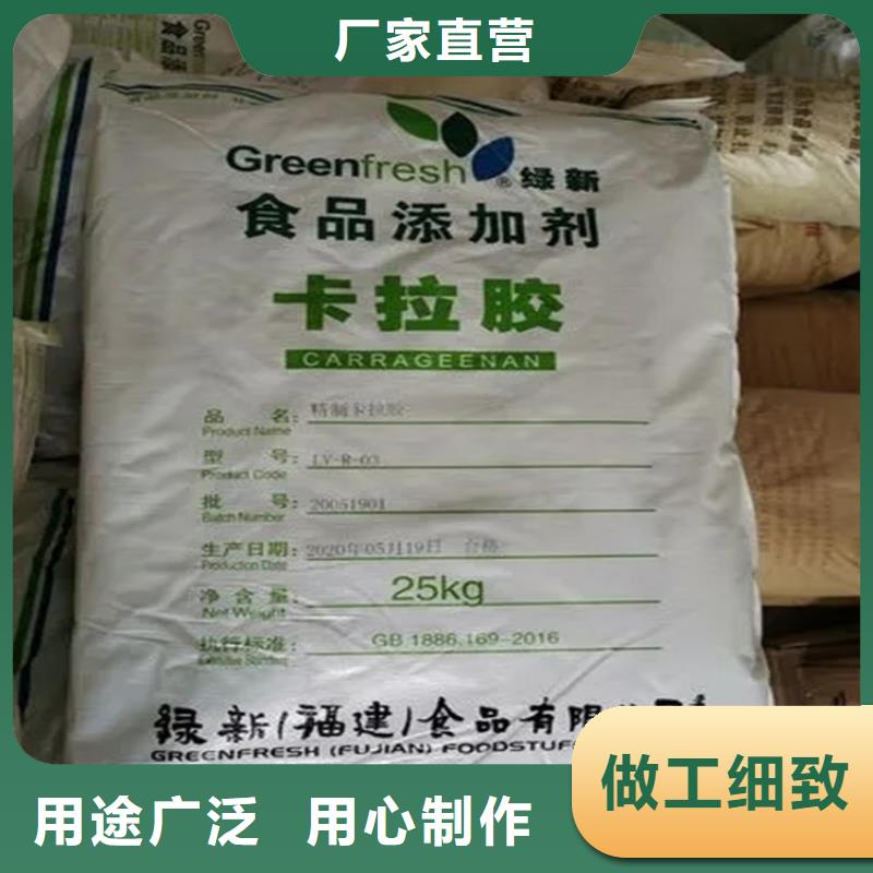 【回收水性乳液】-回收油漆一致好评产品