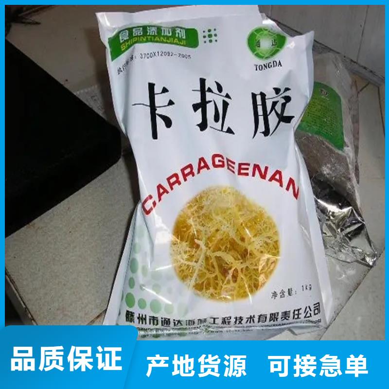 【回收水性乳液】回收硫酸铜用品质说话