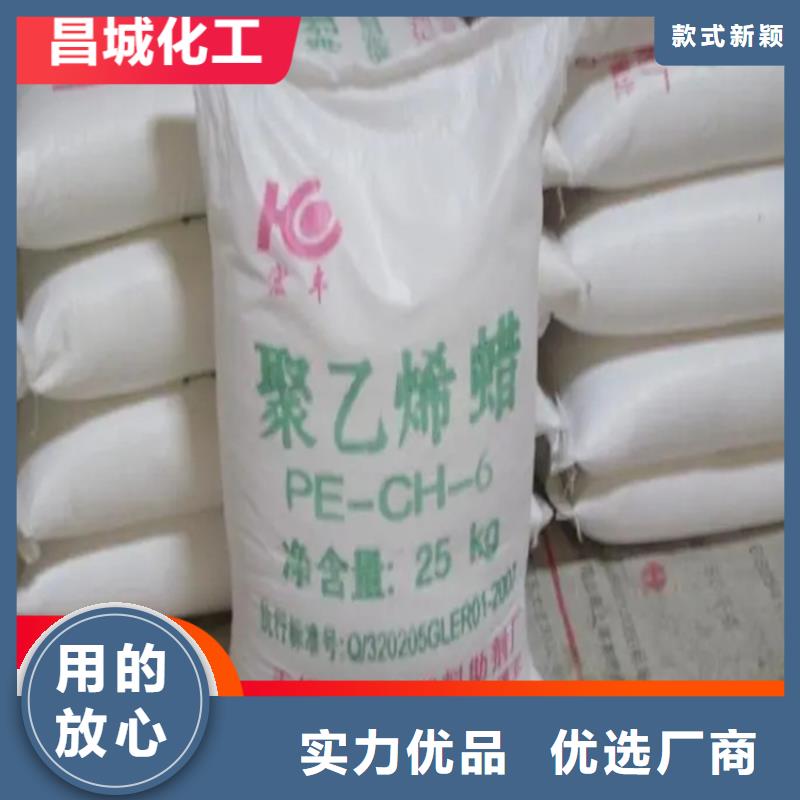 回收水性乳液回收聚醚买的放心
