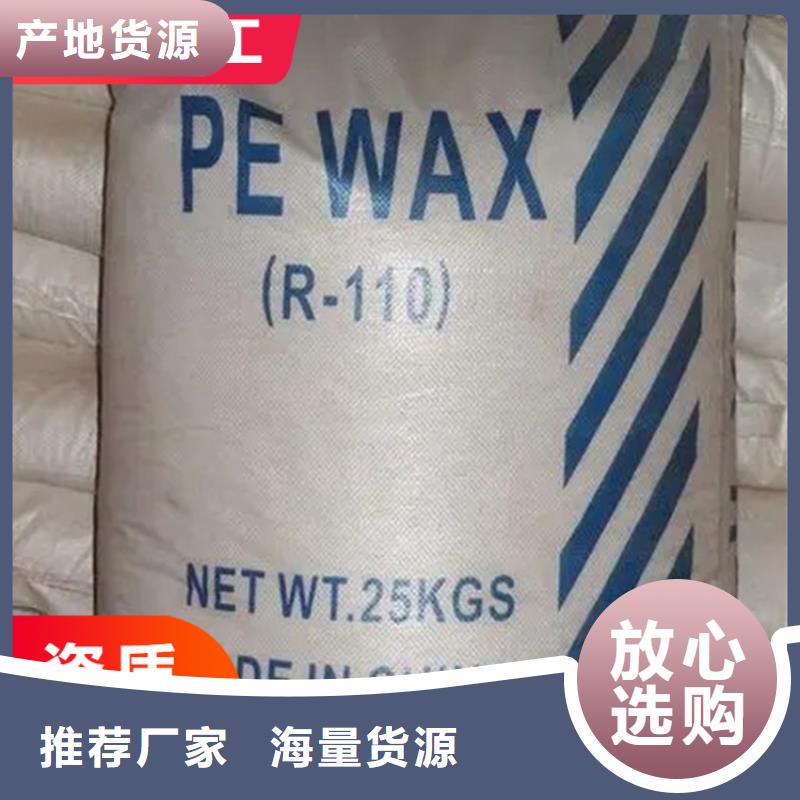 回收水性乳液回收涮罐水自营品质有保障