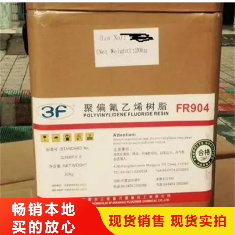 【回收水性乳液】回收木器漆支持大小批量采购