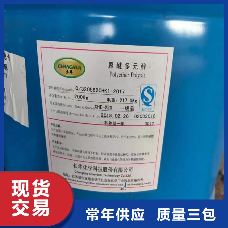 回收水性乳液,【回收油漆】0中间商差价