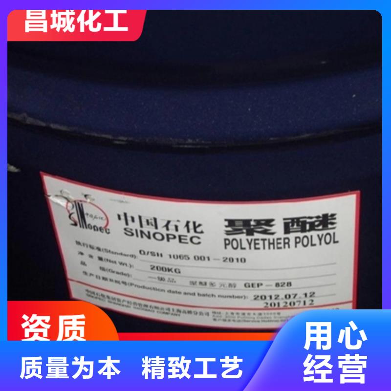 【回收水性乳液】,颜料染料回收质量层层把关
