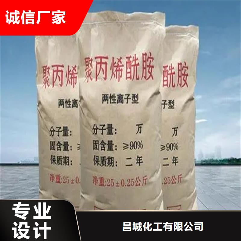 回收水性乳液回收氢氧化锂来图定制量大从优
