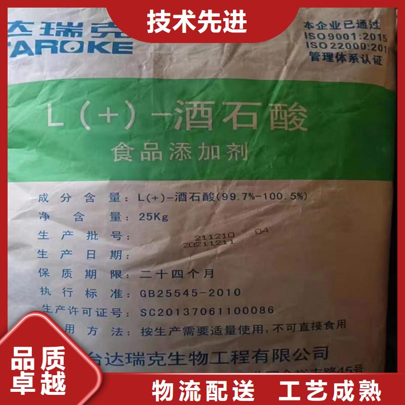回收水性乳液松香回收多年厂家可靠