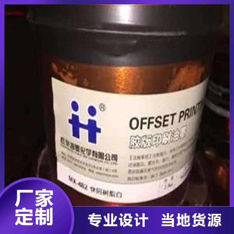 【回收水性乳液】聚丙烯回收畅销本地