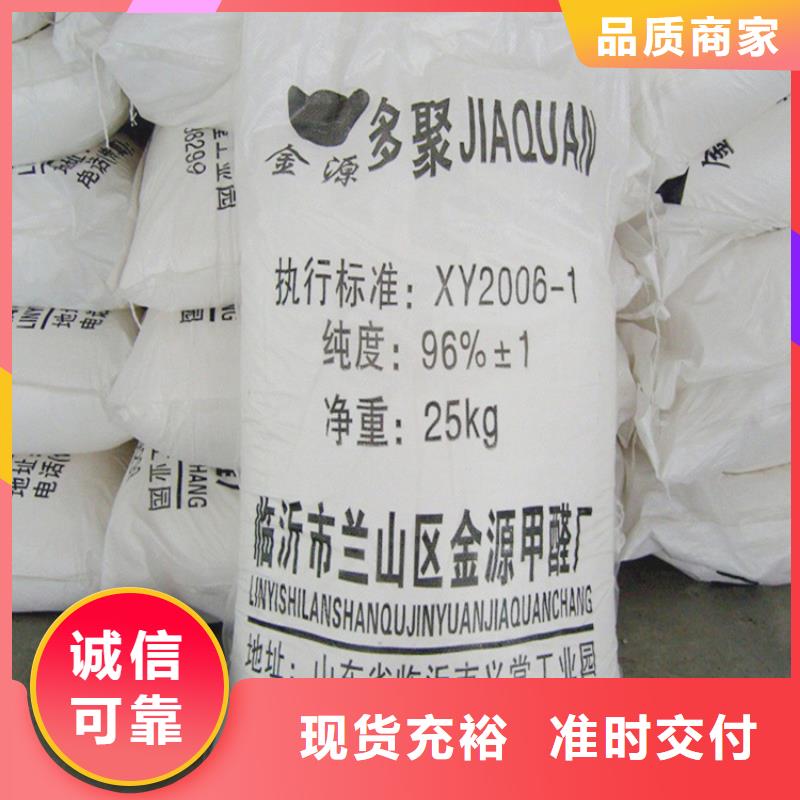 回收水性乳液沥青回收卓越品质保障