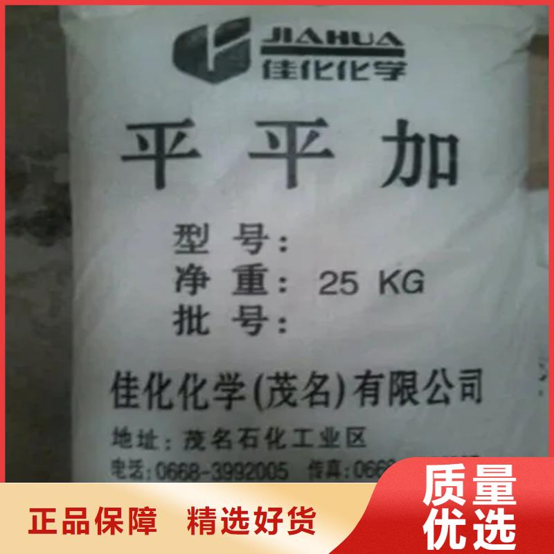 回收水性乳液回收沥青本地厂家值得信赖