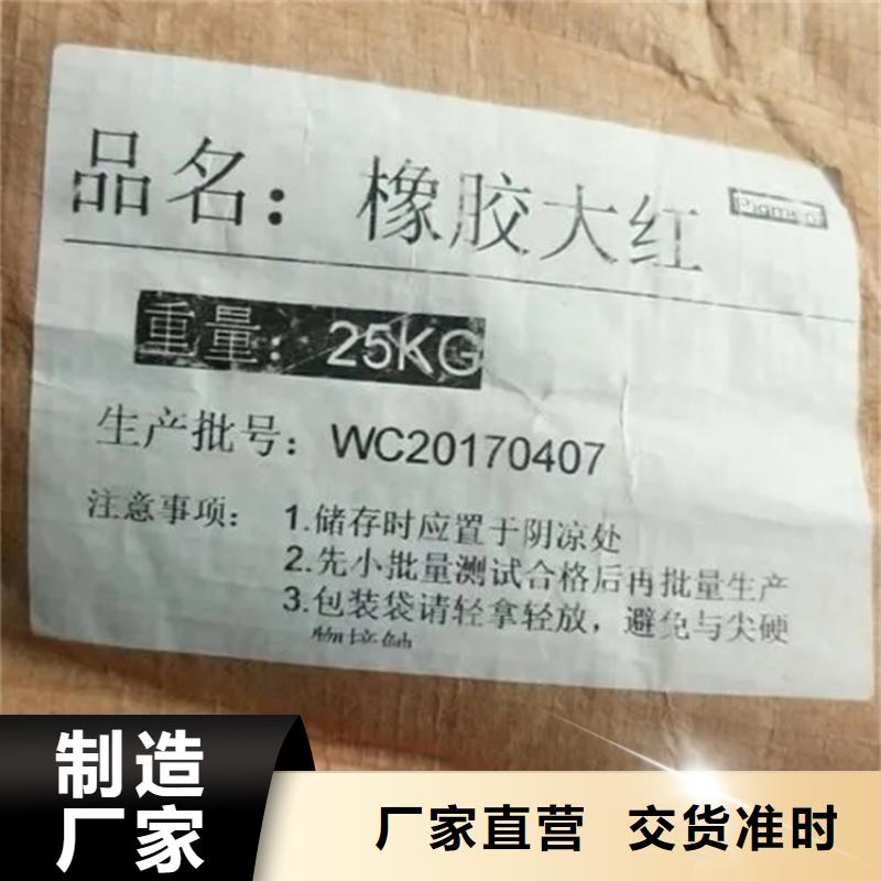 【回收水性乳液】,颜料染料回收质量层层把关