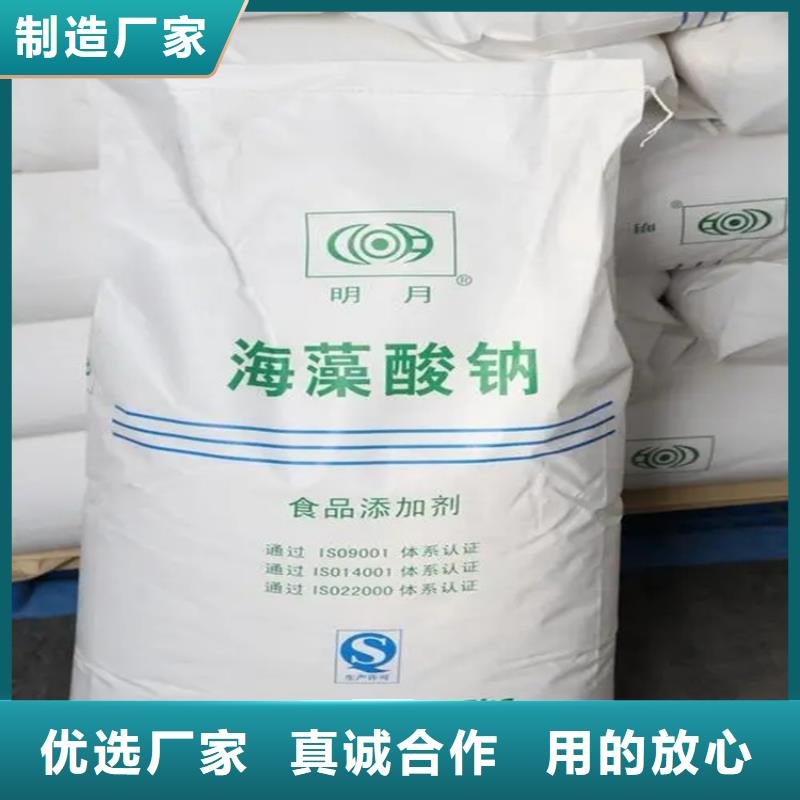 【回收水性乳液,硅胶回收产品优良】