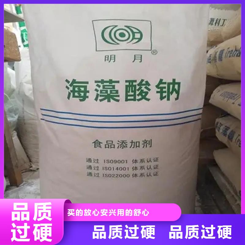 回收水性乳液,回收木器漆优质货源