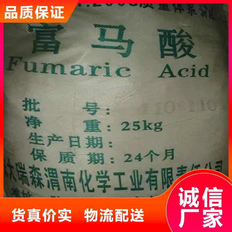 回收水性乳液-回收锌粉支持定制批发