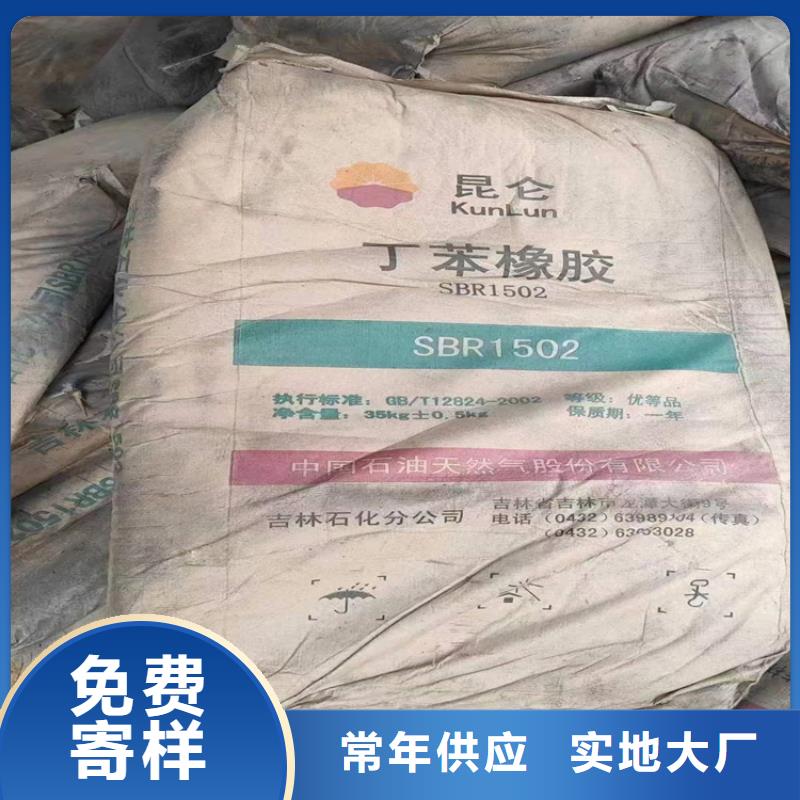 回收水性乳液回收硅油客户信赖的厂家