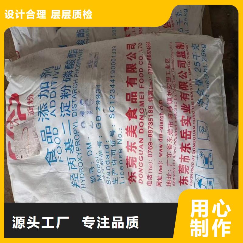 回收水性乳液沥青回收用好材做好产品