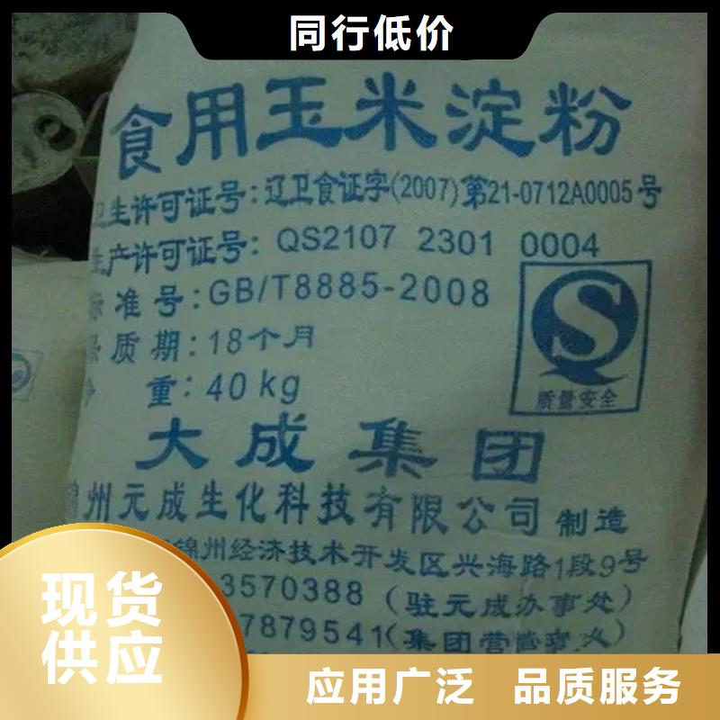 回收水性乳液回收涮罐水多年厂家可靠