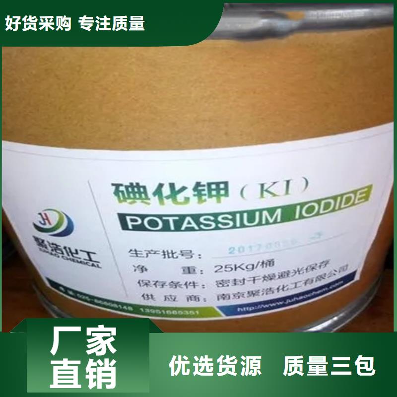  回收水性乳液源头实体厂商