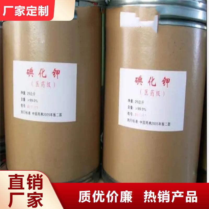 回收水性乳液回收聚醚买的放心