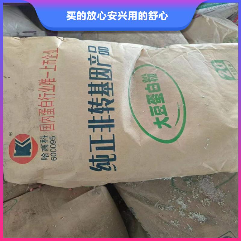【回收水性乳液】回收硫酸铜用品质说话