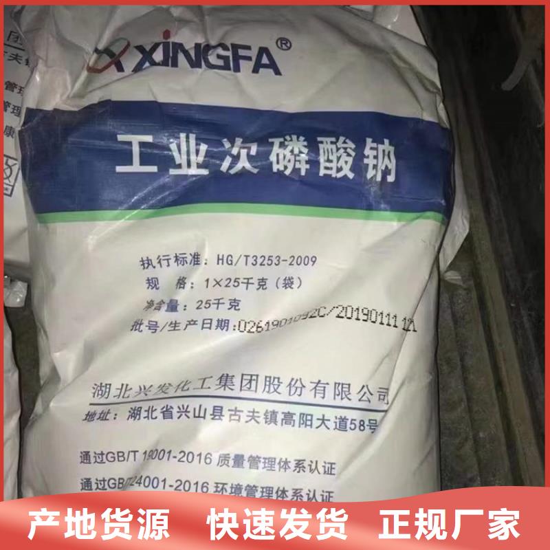 回收水性乳液回收树脂用心制作