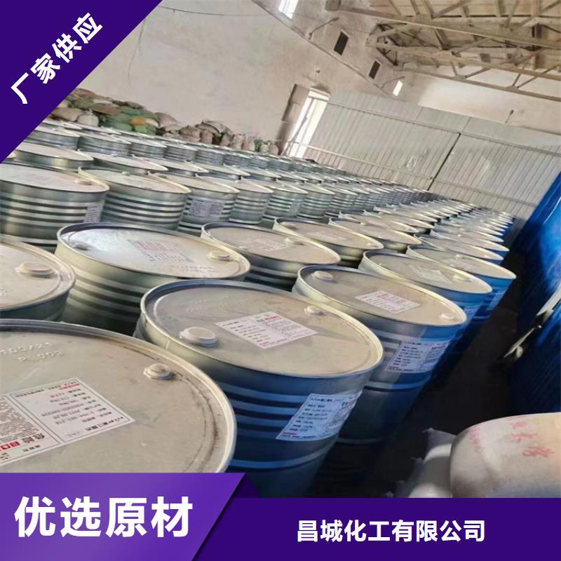 【回收水性乳液,硅胶回收产品优良】