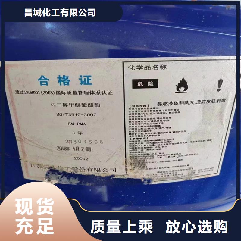 回收水性乳液回收二氧化硅型号齐全
