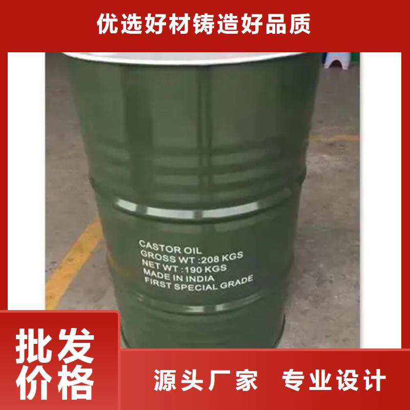 回收水性乳液回收色精有口皆碑