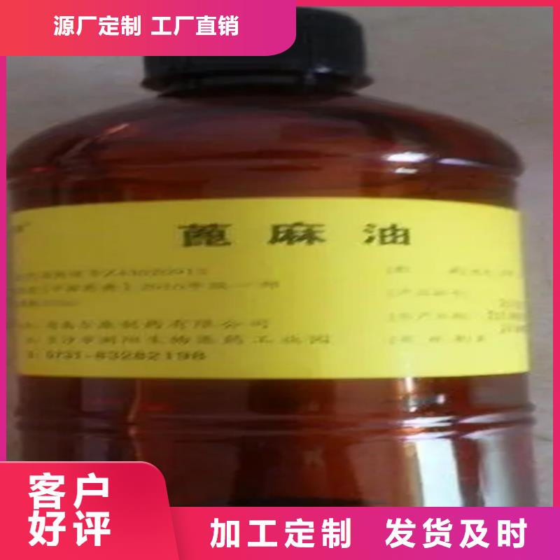 【回收水性乳液】_回收硅胶客户信赖的厂家