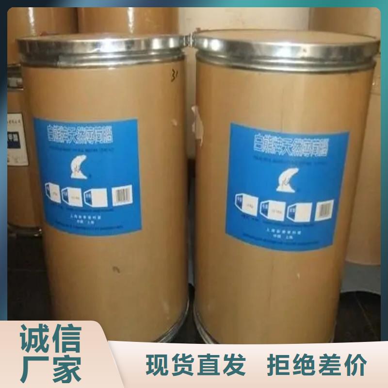 回收水性乳液_回收涮罐水货源直销